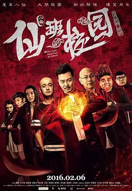 《杨贵妃淫史》三级